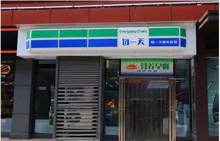 广元便利店招牌如何设计？