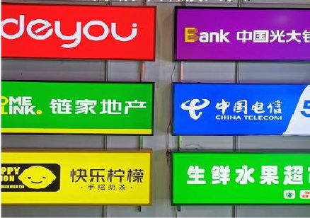 广元什么是3M店面门头招牌？