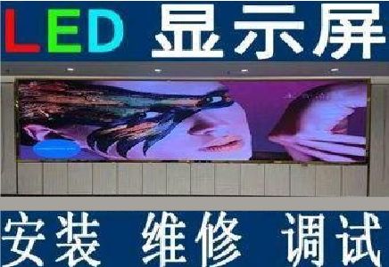 广元LED炫彩屏招牌的优势及应用