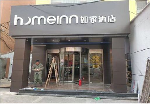 广元铝塑板门头施工工艺。