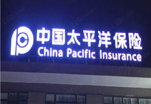 广元发光字招牌不亮的一些原因。