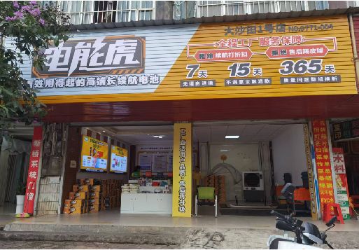 广元彩钢扣板门头
