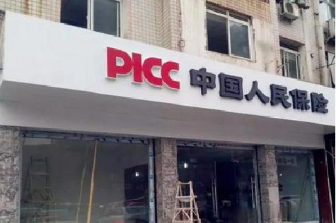 广元铝塑板门头