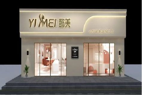 广元美容院招牌如何设计才能脱颖而出？