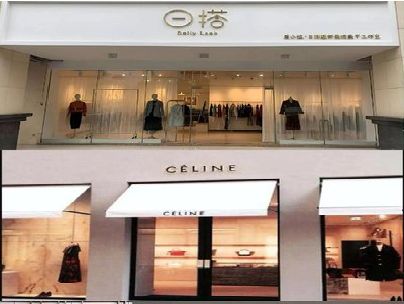 广元商场里的服装店招牌可以怎么做？