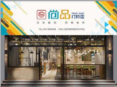 广元广告打印店的招牌如何设计才能吸引顾客？