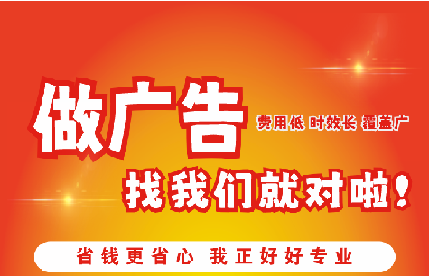 广元广告招牌能对店铺产生什么影响？