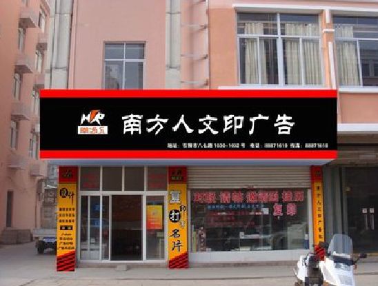 广元广告招牌系统管理的关键。