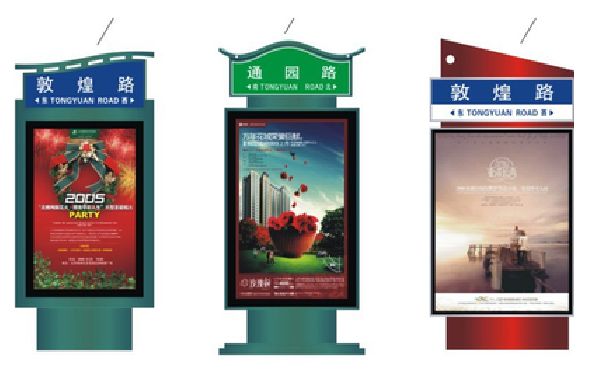广元户外广告灯箱设计的特点。
