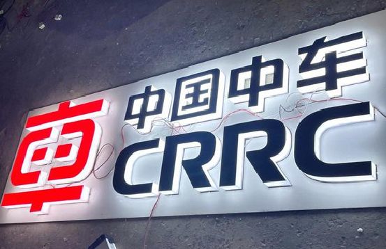 广元招牌发光字的制作