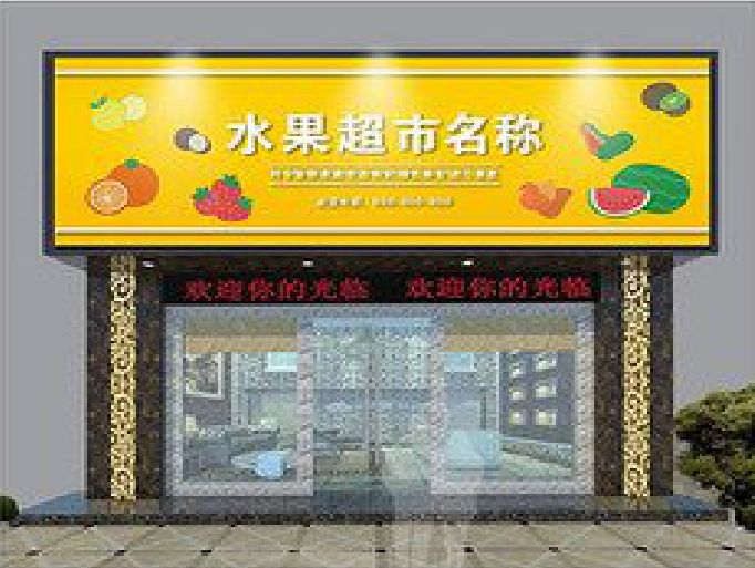 广元门头牌匾制作厂家应该注意什么？