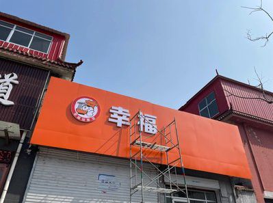 广元铝塑板广告牌的安装工艺及流程。