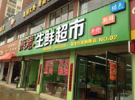 广元超市门头设计要注意什么？