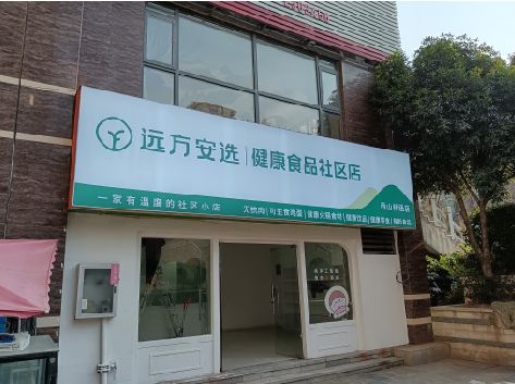 广元软膜灯箱的价格设定与哪些因素有关？