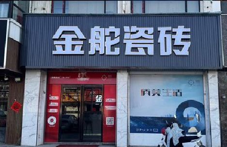 广元门头招牌设计制作细节。